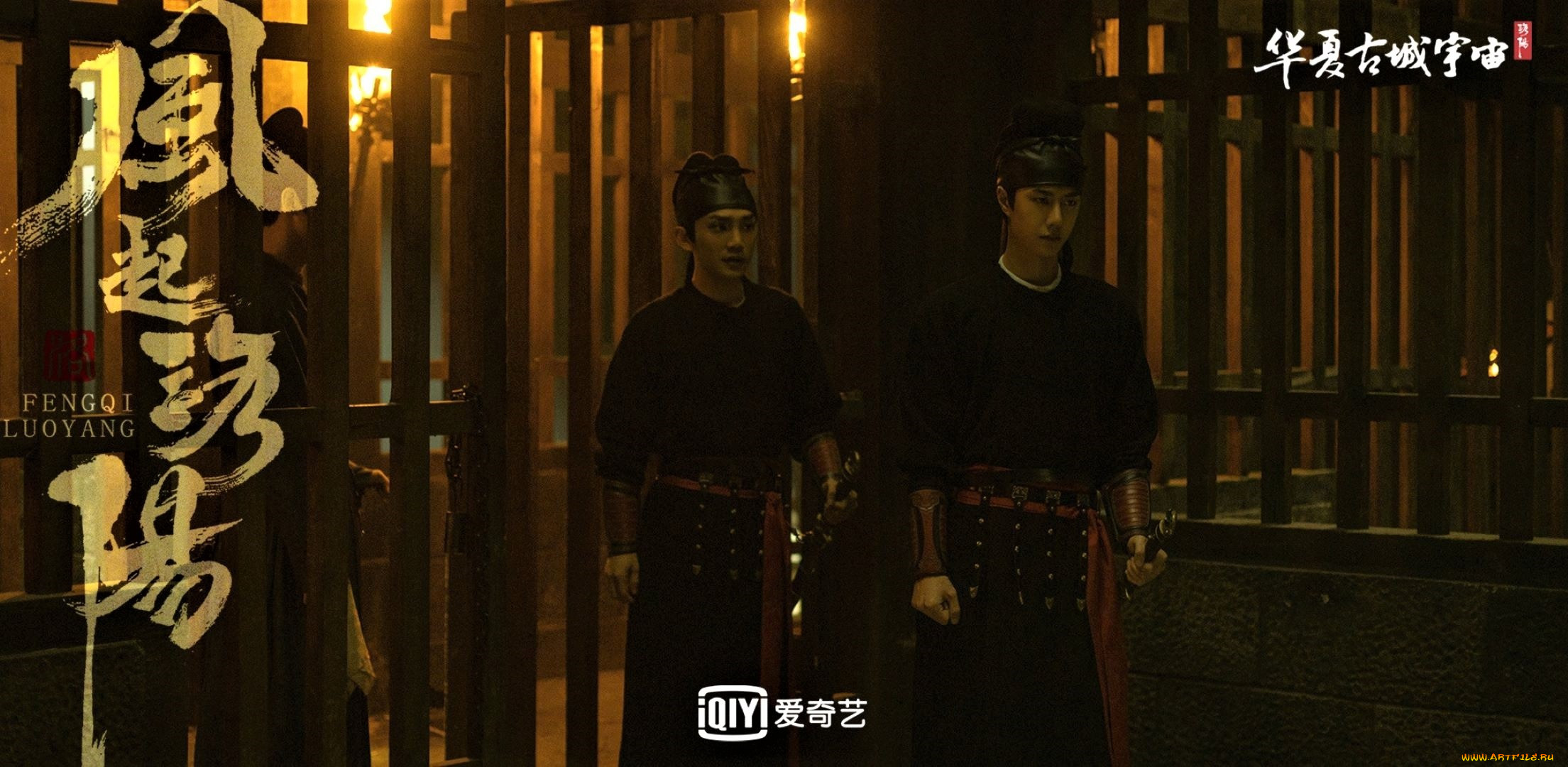  , fengqi luoyang , , , 